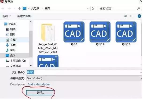 solidworks轉(zhuǎn)CAD，尺寸比例變了，怎么設(shè)置