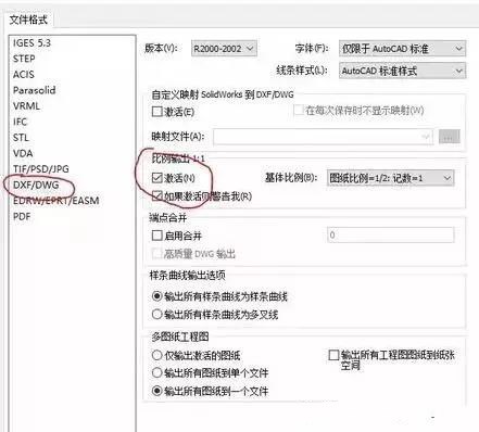 solidworks轉(zhuǎn)CAD，尺寸比例變了，怎么設(shè)置
