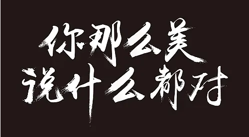 矢量圖格式有哪些？矢量圖是什么？